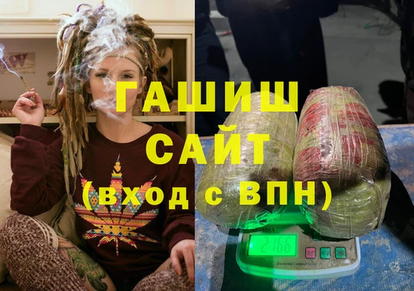 сатива Вязьма