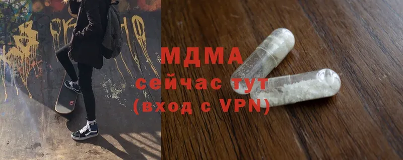 гидра вход  Красный Кут  MDMA crystal 